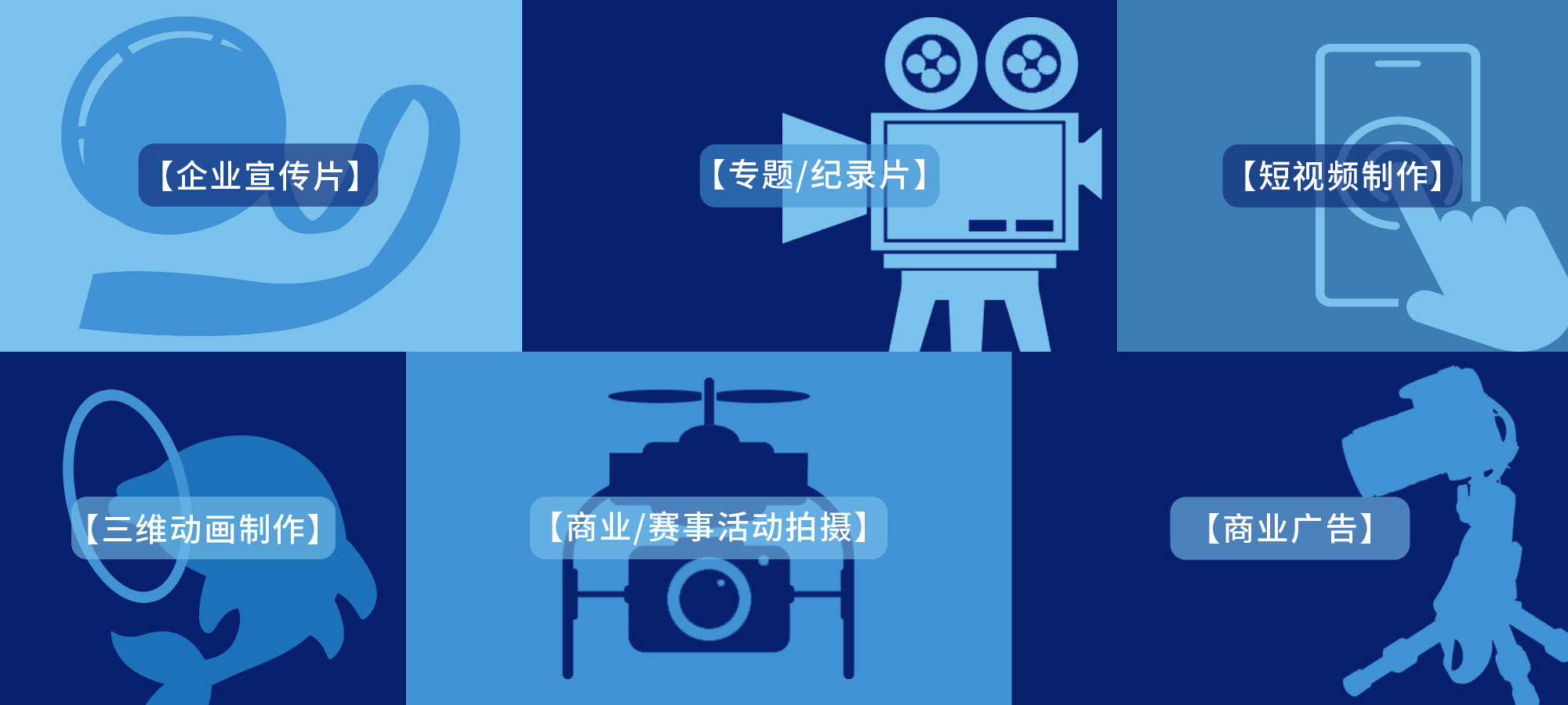 企业文化宣传片:情感共鸣的深层构建